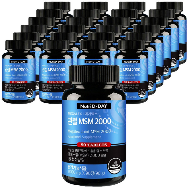 뉴트리디데이 메가렉스 관절 MSM 2000, 90정, 25개