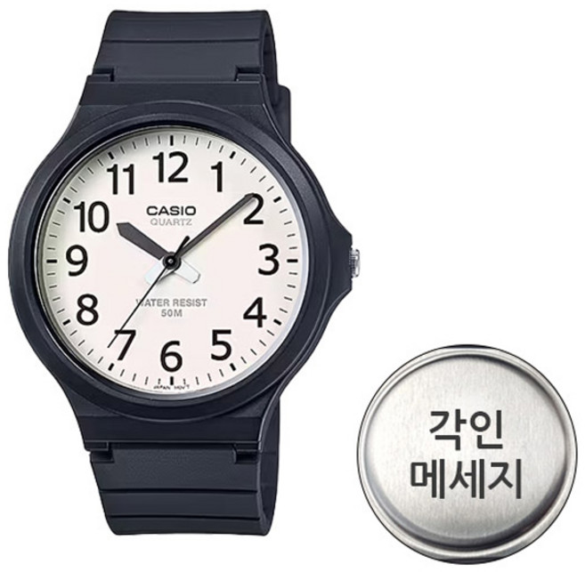 카시오 수능시험 손목시계 MW-240-7B