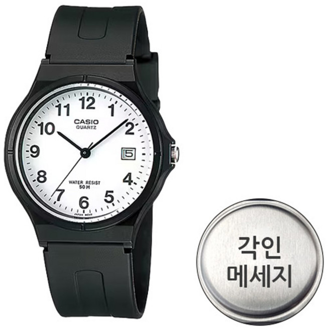 CASIO 卡西歐 男女通用 大學入學考試 手錶 MW-59-7B