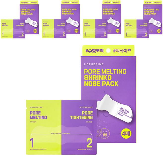 해서린 포어 멜팅 와이드 슈링코팩, 4개입, 5개