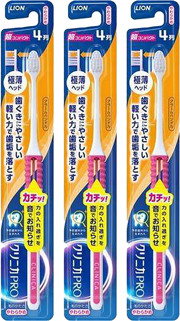 LION 獅王 固齒佳 Clinica PRO 牙齦保護4列超小頭柔軟刷毛牙刷 顏色隨機, 1入, 3支