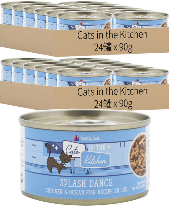 Cats in the Kitchen 貓罐, 鮮雞海魚舞, 90g, 48罐