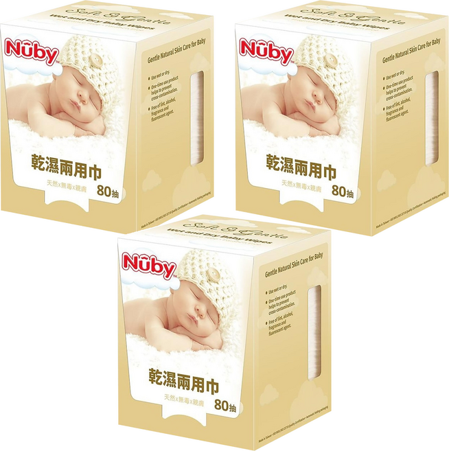 Nuby 乾濕兩用巾, 80張, 3盒