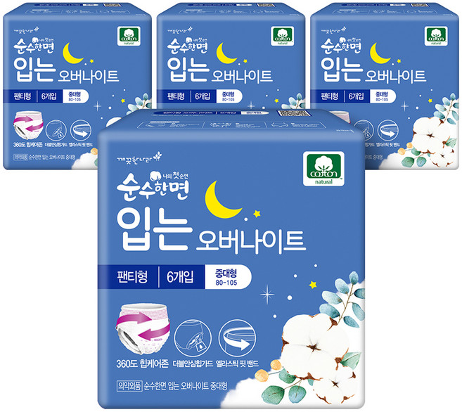 순수한면 입는 오버나이트, 중대형, 6개입, 4개