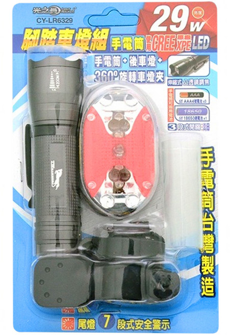 LiGHT ROUNDI 光之圓 LED腳踏車燈組 29W 360度車燈夾 台灣製 鐵灰色 1組