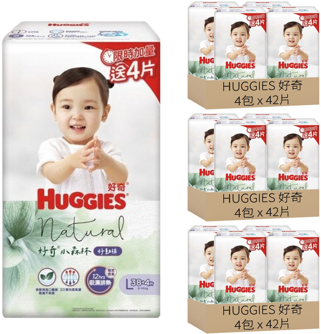 HUGGIES 好奇 小森林好動褲/尿布 9~14kg, 504片, L