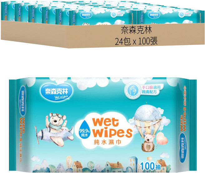 奈森克林 純水濕巾 手口臉適用, 100張, 24包
