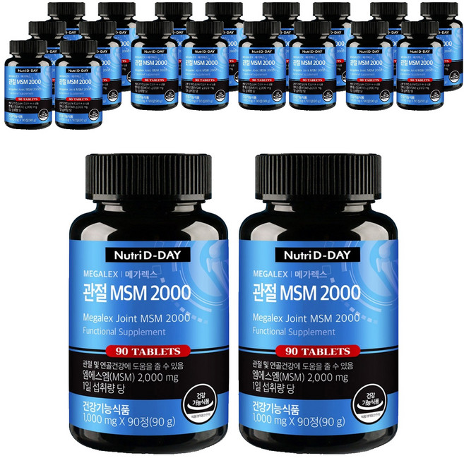 뉴트리디데이 메가렉스 관절 MSM 2000, 90정, 20개