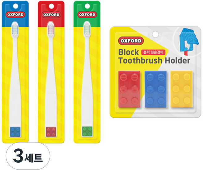 옥스포드 슈퍼 소프트 칫솔 3p + 칫솔걸이 3p, 3세트