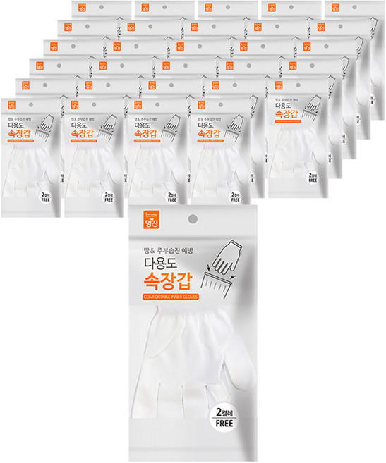 명진 다용도 속장갑 2켤레, 백색, FREE(one size), 30세트