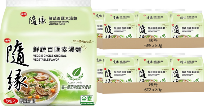 味丹 隨緣 鮮蔬百匯素湯麵 80g, 60包