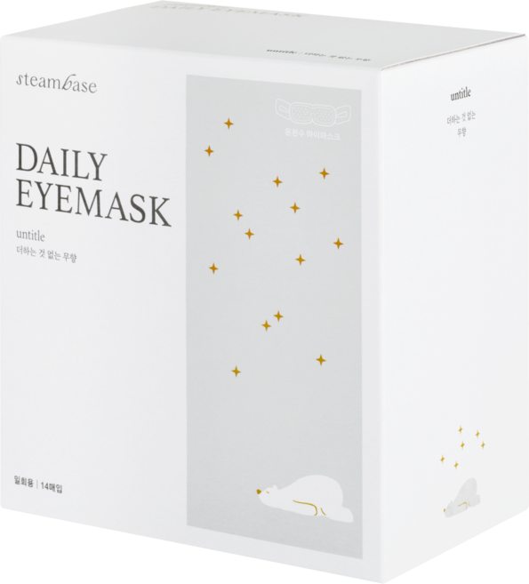 스팀베이스 데일리 아이마스크 무향, 14개입, 1개