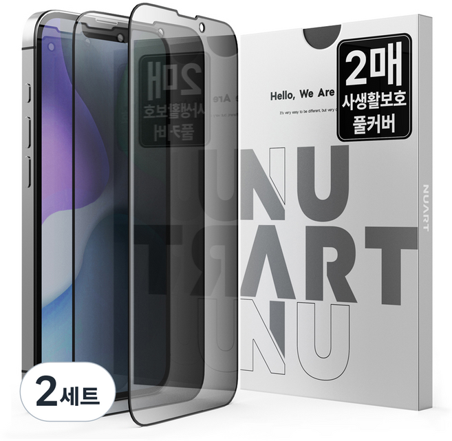누아트 사생활보호 풀커버 강화유리 액정보호필름 2개입, 2세트
