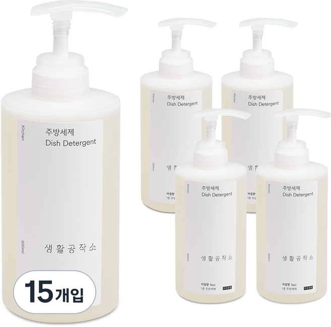 생활공작소 주방세제 바질, 500ml, 15개
