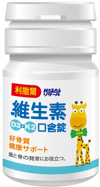 RISAL 小兒利撒爾 維生素D3+K2口含錠, 60顆, 1罐