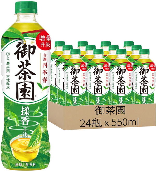 御茶園 台灣四季春 無糖, 550ml, 24瓶