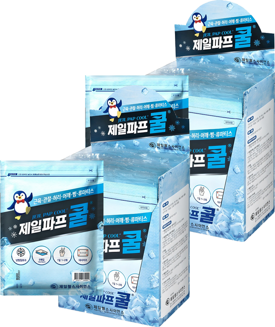 제일파프 쿨 파스, 5개입, 20개