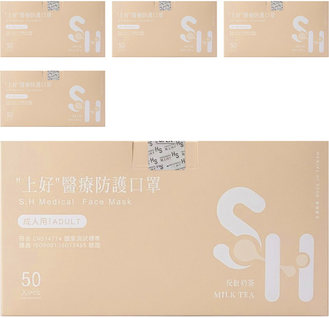 SH 上好生醫 成人平面醫療口罩 未滅菌 17.5 x 9.5cm, 反包奶茶色, 50片, 5盒