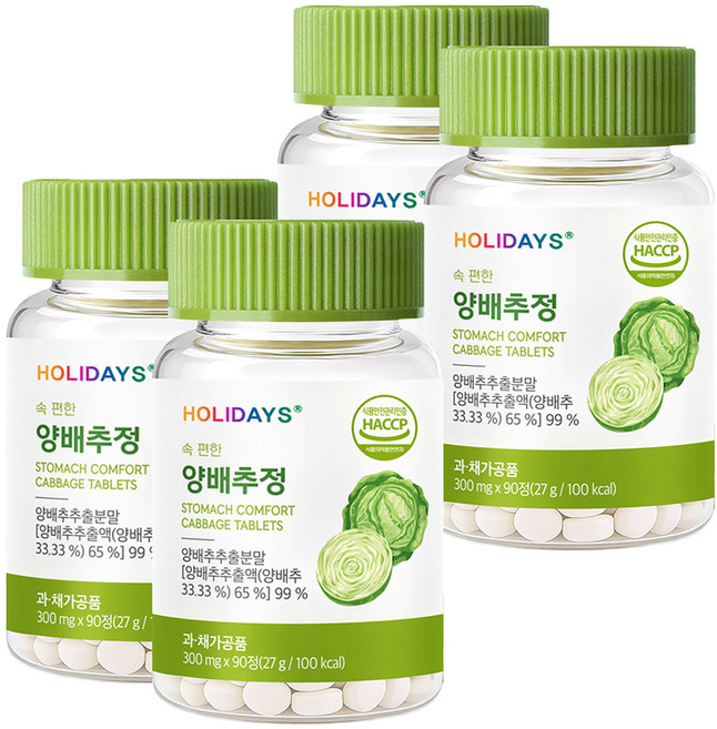 HOLIDAYS 腸胃舒適高麗菜錠, 4個, 90錠