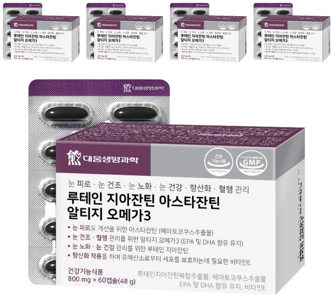 대웅생명과학 루테인 지아잔틴 아스타잔틴 알티지 오메가3, 48g, 5개