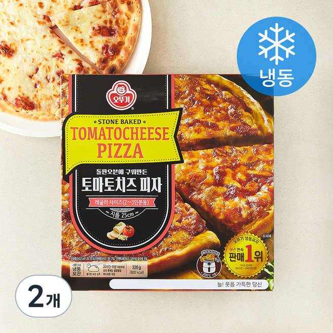 오뚜기 돌판오븐에 구워만든 토마토치즈 피자(냉동), 320g, 1개입, 2개