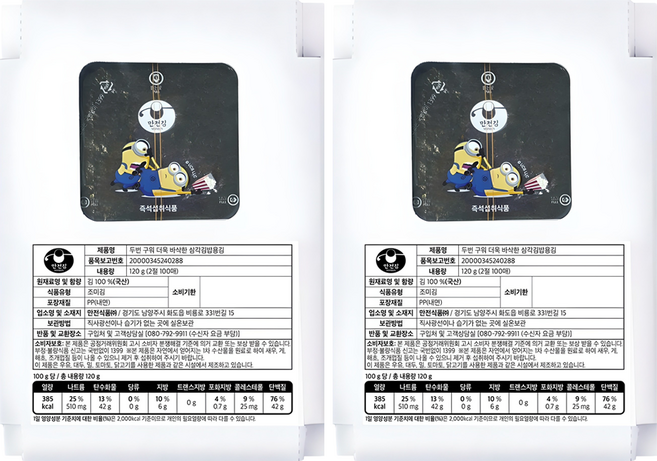 만전김 두번 구워 더욱 바삭한 삼각김밥용김, 120g, 2개