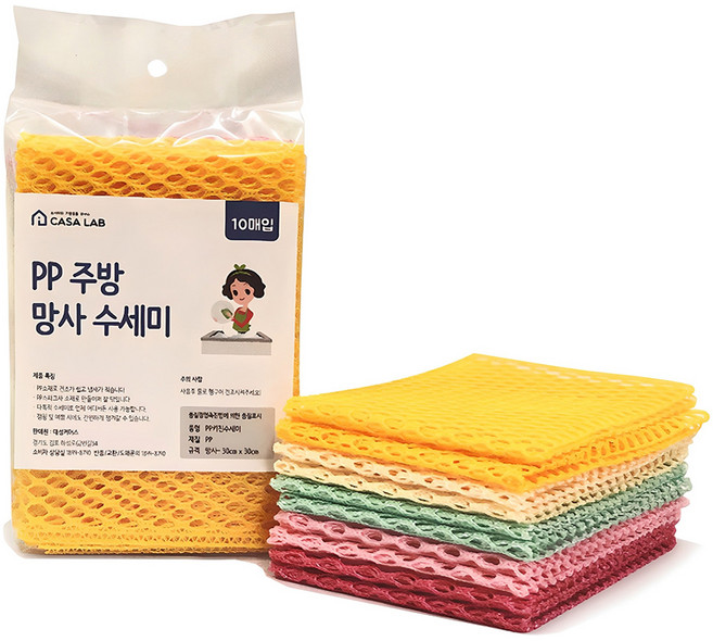 까사랩 PP 주방 망사 수세미, 10개입, 1개