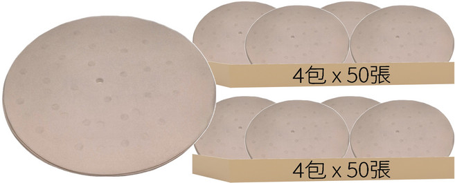 有孔蒸籠紙/烘焙紙, 18cm, 50張, 8包