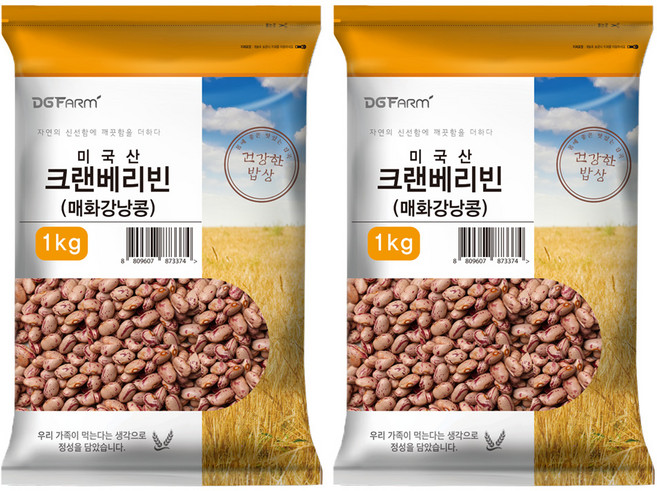대구농산 건강한 밥상 크랜베리빈 매화강낭콩, 1kg, 2개