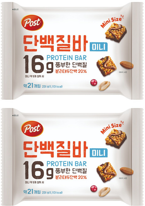 포스트 단백질바 미니 21p, 231g, 2개
