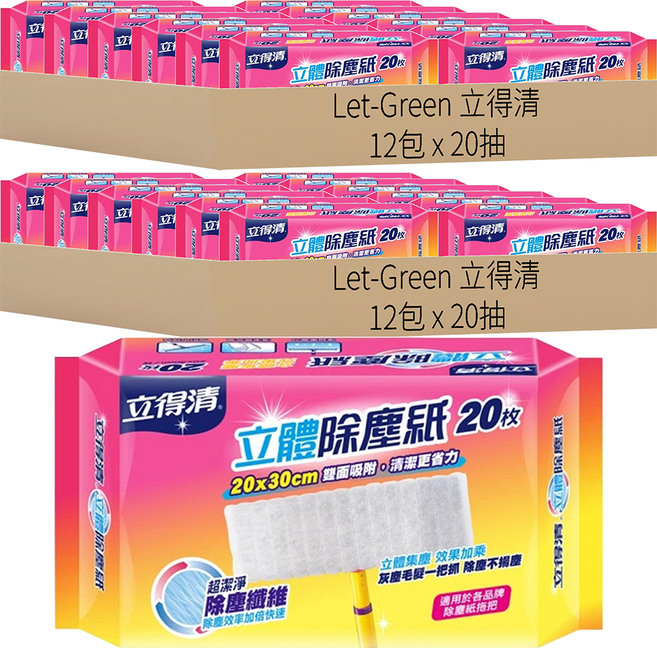 Let-Green 立得清 雙面吸附立體除塵紙, 24包