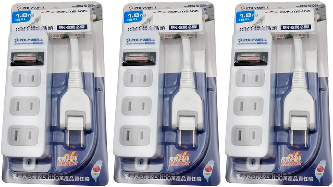 POLYWELL 寶利威爾 電源延長線單切3座 2孔, 180cm, 延長線 白色, 3條