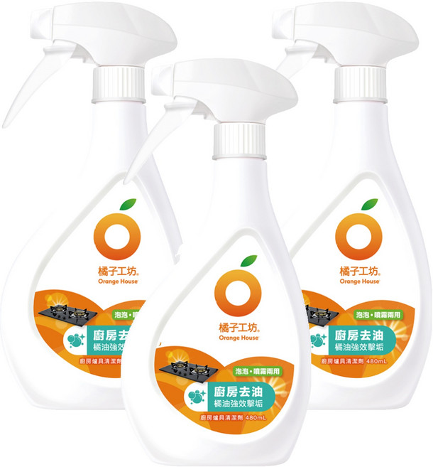 Orange House 橘子工坊 天然廚房爐具專用清潔劑 兩用噴槍頭, 480ml, 3瓶