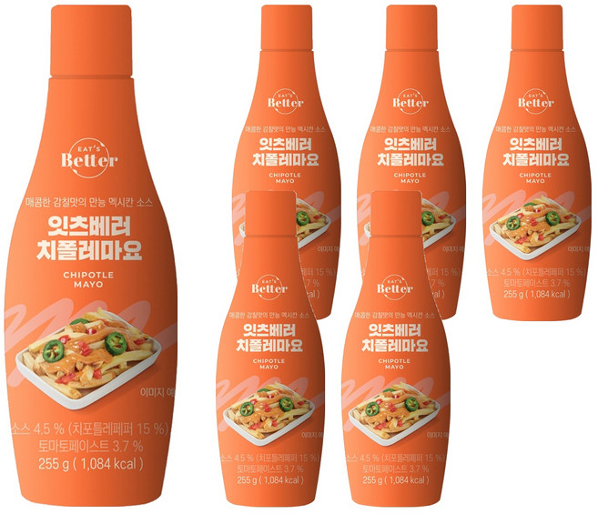 잇츠베러 치폴레마요, 255g, 6개