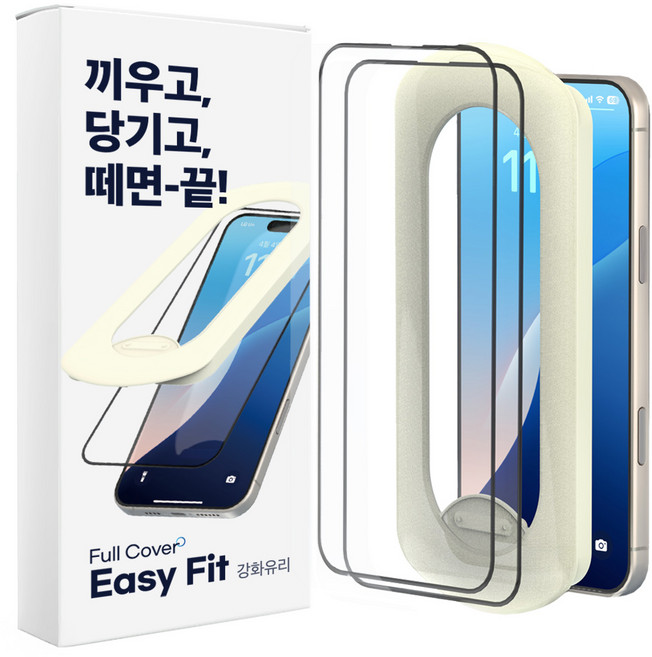 에이팔란스 풀커버 이지핏 강화유리 휴대폰 액정보호필름 2p + 부착 가이드, 1세트