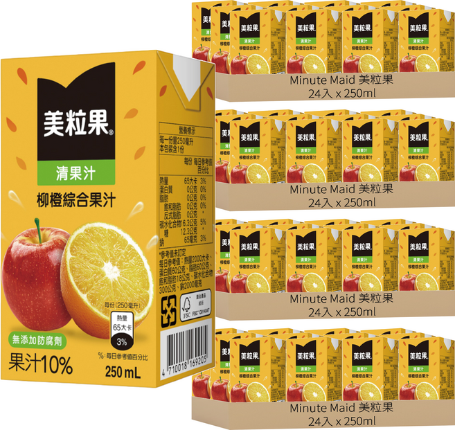 Minute Maid 美粒果 清果汁柳橙綜合 Orange, 250ml, 96入
