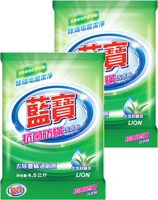 藍寶 抗菌防蹣 洗衣粉 添加植物性肥皂粉 除蟎, 4.5kg, 2包