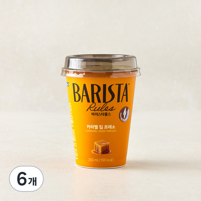 바리스타룰스 카라멜 딥 프레소, 6개, 250ml