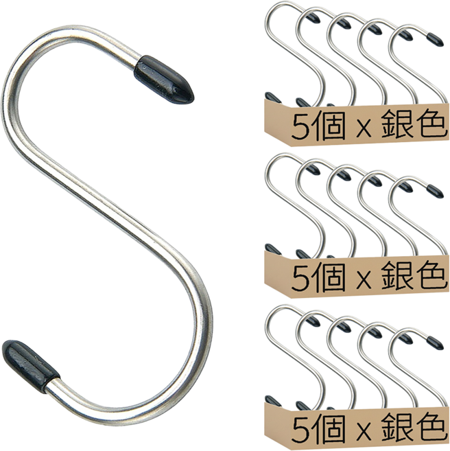 S勾 小 5個, 銀色, 3組