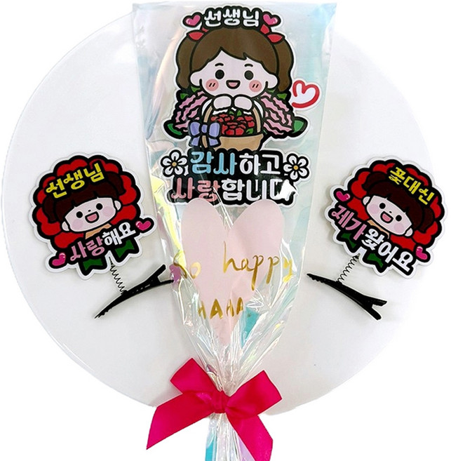 아티엔토퍼 방수 캐릭터 스승의날 카네이션 선생님 감사인사 꽃다발 토퍼 + 머리핀 2종 세트, 02꽃바구니여자아이, 1세트