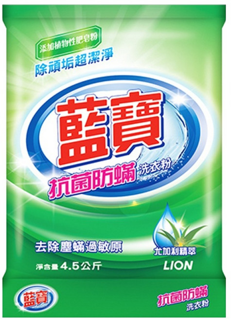藍寶 抗菌防蹣 洗衣粉 添加植物性肥皂粉 除蟎, 4.5kg, 1包