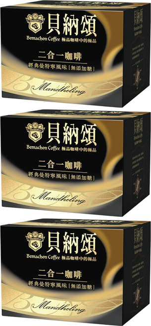 貝納頌 二合一曼特寧 無糖, 13g, 25包, 3盒