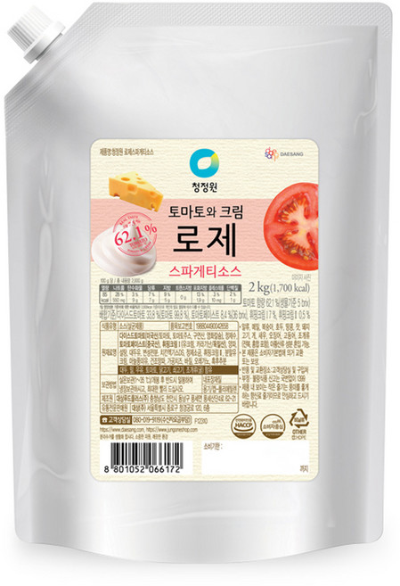 청정원 로제 스파게티 소스, 2kg, 1개