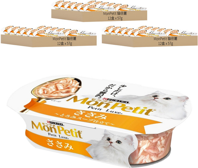 MonPetit 貓倍麗 餐盒, 珍饌雞里肌肉, 57g, 36盒