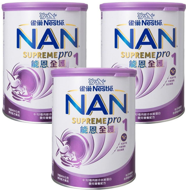 NAN 能恩 全護嬰兒營養配方奶粉 1號 0~12個月, 800g, 3罐