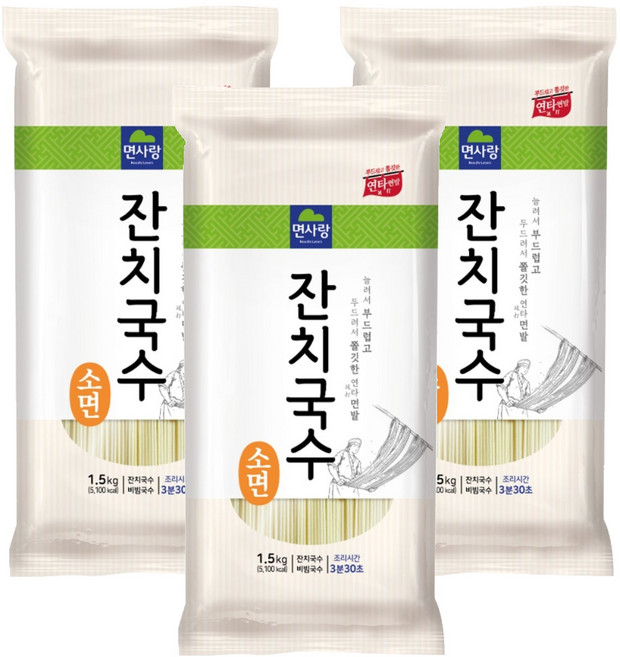 Noodle Sarang Feast Noodle Soup, 3個, 1.5kg