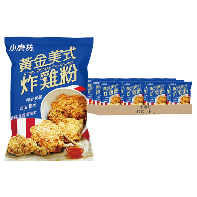 小磨坊 黃金美式炸雞粉, 1kg, 12包