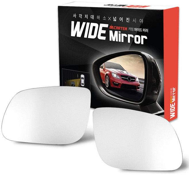 카템 와이드 사이드미러, 기아 봉고3 (04.01~) 미러(大) 일체형 타입 No.111, 1세트