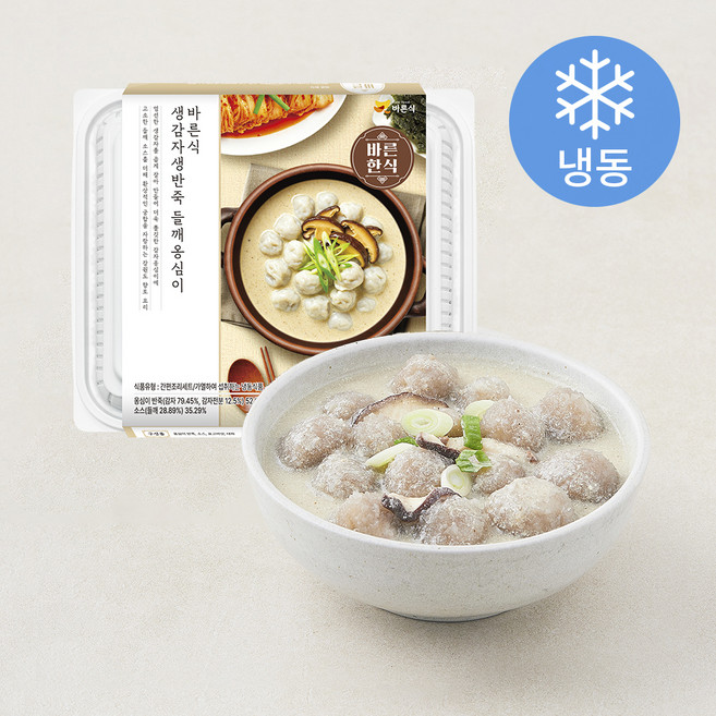 바른식 생감자손반죽 들깨옹심이 2인분 (냉동), 680g, 1개