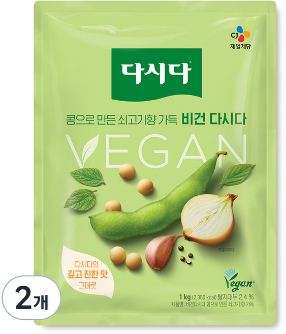비건 다시다, 1kg, 2개